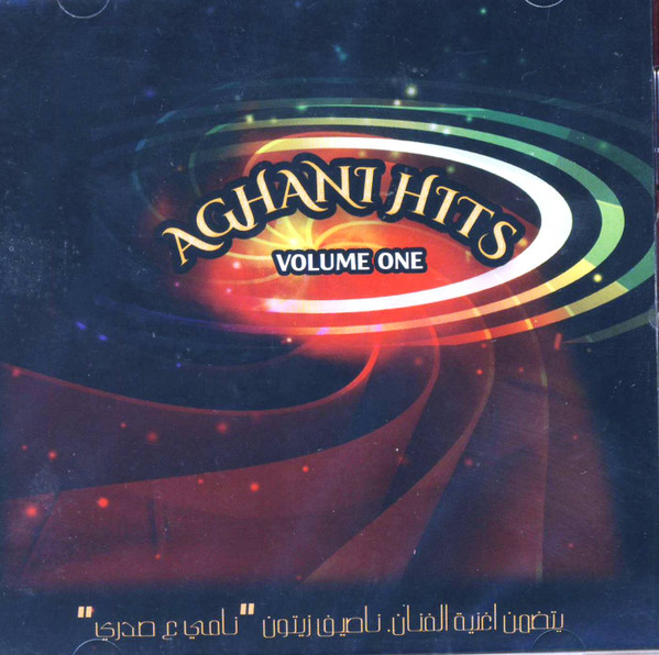 Aghani Hits Volume One