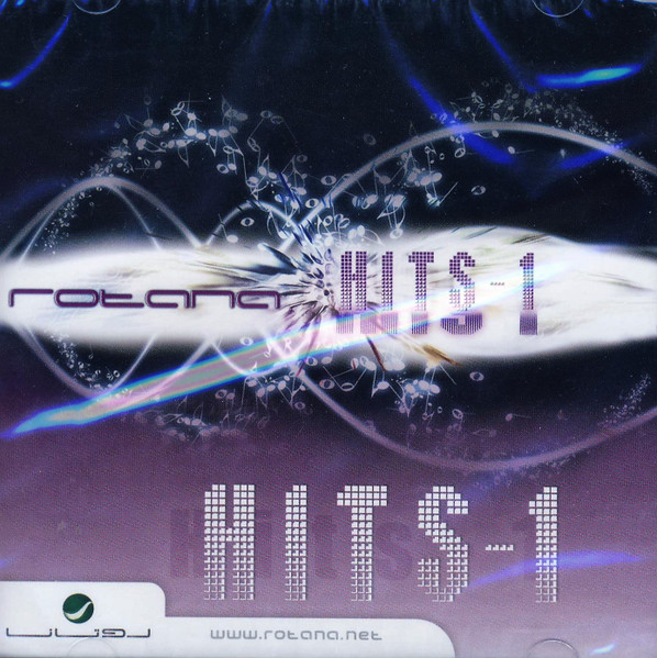 Rotana Hits -1 
