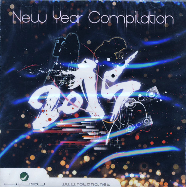 New Year Compilation 2015