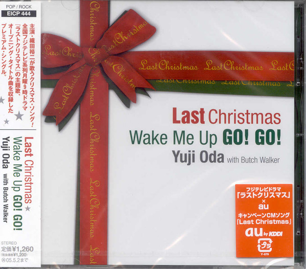 Last Christmas / Wake Me Up Go! Go!