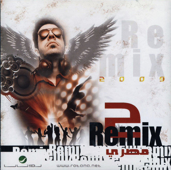 Remix مصري 2 