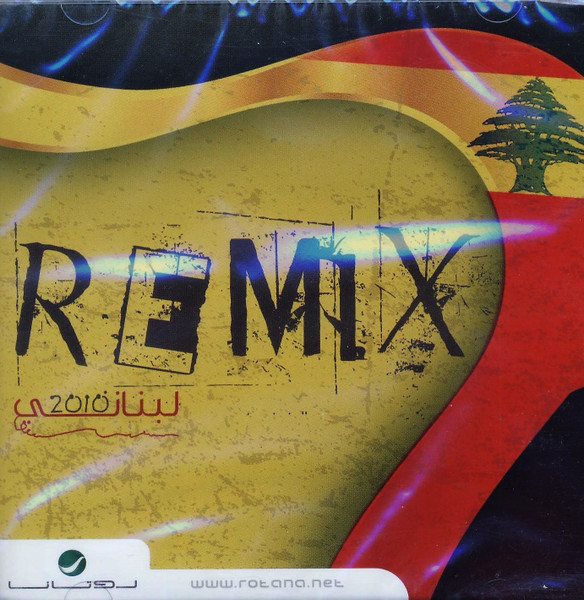 Remix لبناني 2010