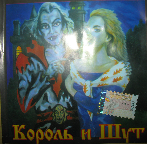 Акустический Альбом