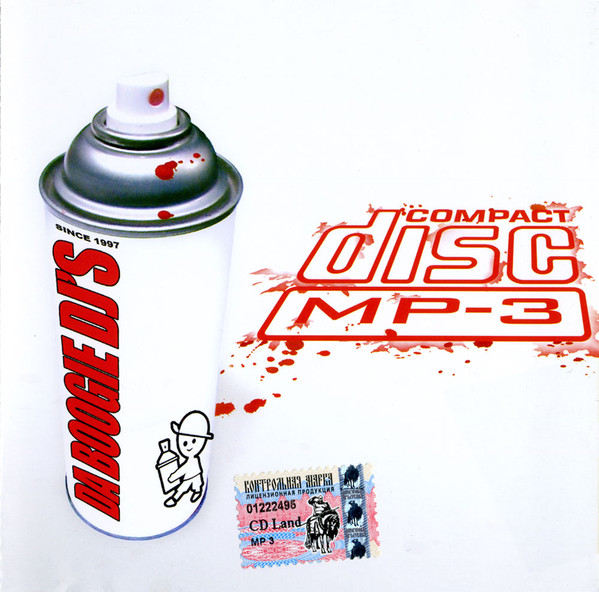Da Boogie DJ's MP-3