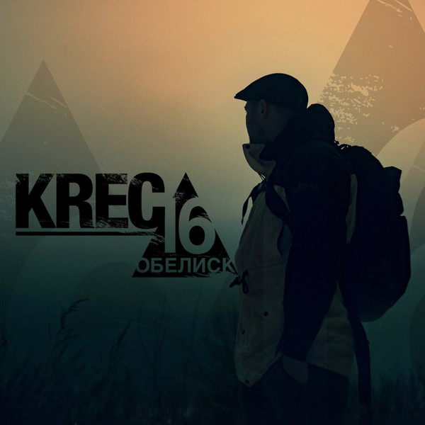 Обелиск16