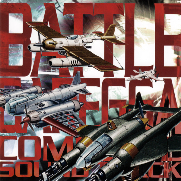 Battle Garegga Complete Soundtrack = バトルガレッガ コンプリートサウンドトラック