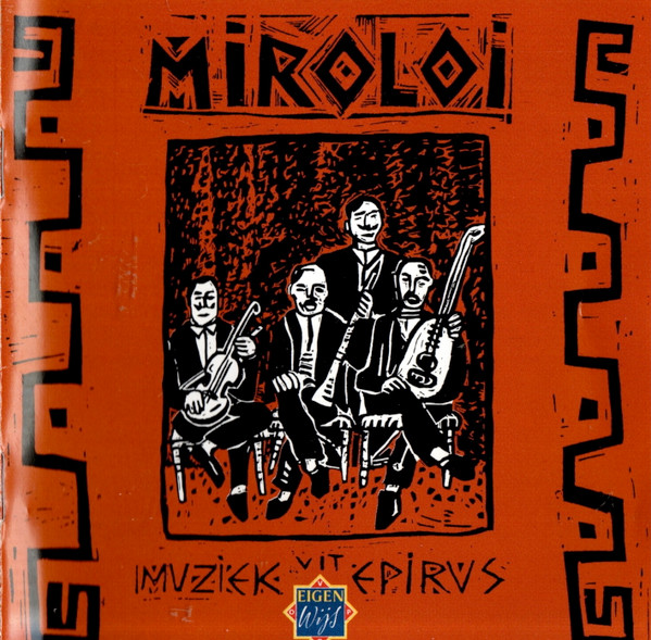 Miroloi (Muziek Uit Epirus)