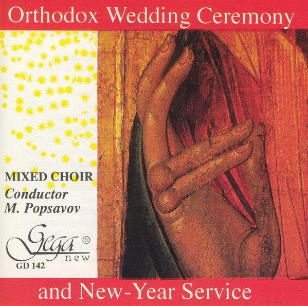 Orthodox Wedding Ceremony And New-Year Service