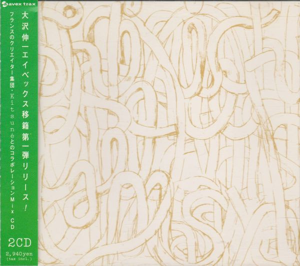 Shinichi Osawa / Kitsuné Presents Kitsuné Udon