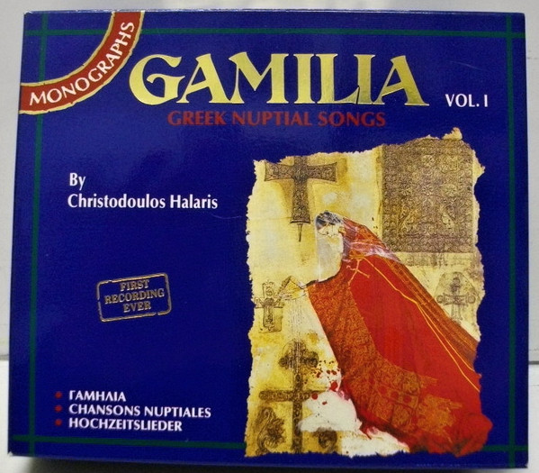 Gamilia Vol.1 Greek Nuptial Songs