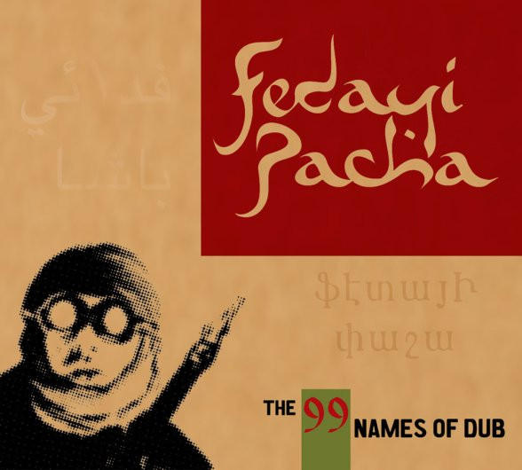 The 99 Names Of Dub