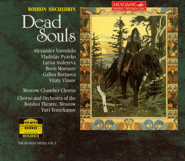 Dead Souls