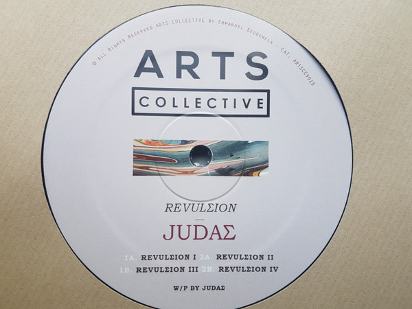 Revulsion