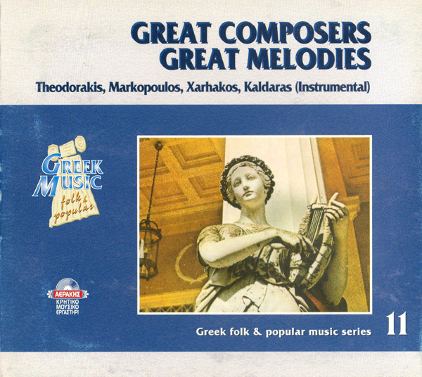 Great Composers Great Melodies (Instrumental)