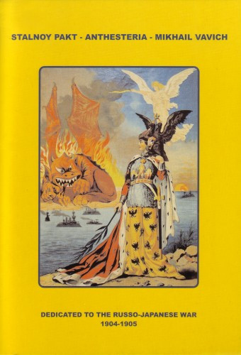 Dedicated To The Russo-Japanese War 1904-1905