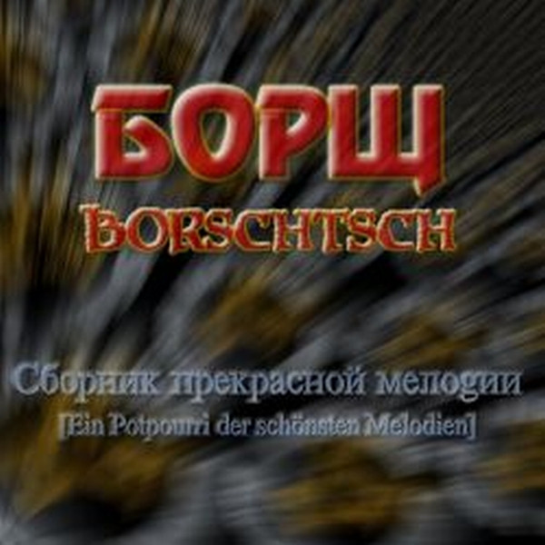 Ein Potpourri Der Schönsten Melodien