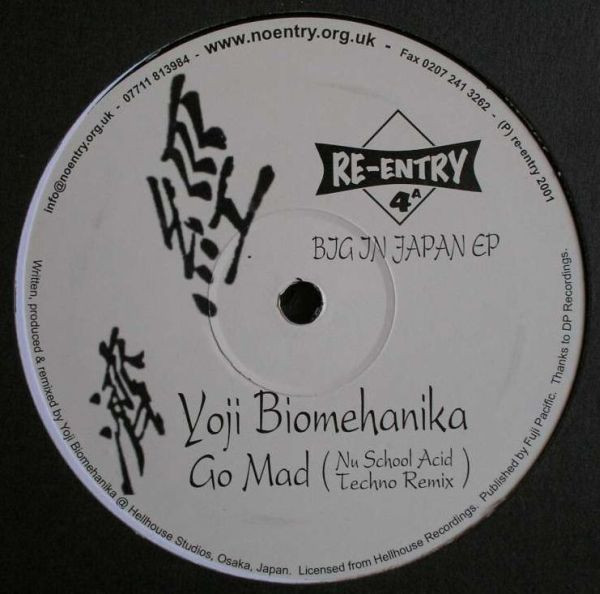 Big In Japan EP