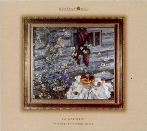 Glazunov