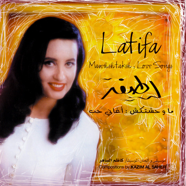 ماوحشتكش : أغاني الحب = Mawhshtaksh : Love Songs
